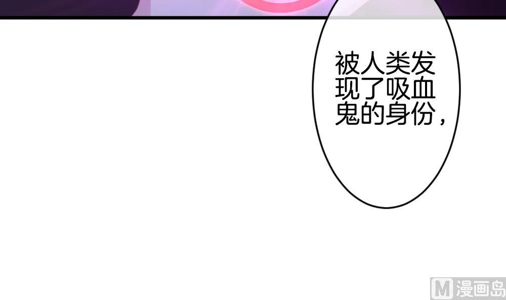 第305话 生存的意义 9 第12页