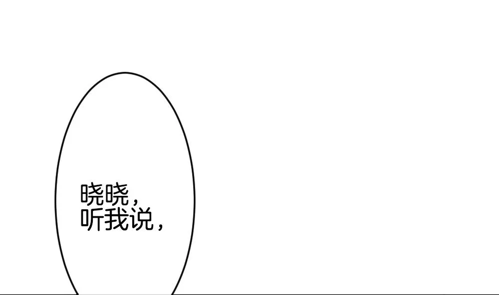 第305话 生存的意义 9 第16页
