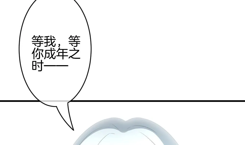 第305话 生存的意义 9 第19页