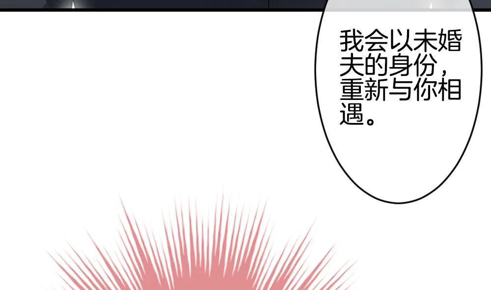 第305话 生存的意义 9 第22页
