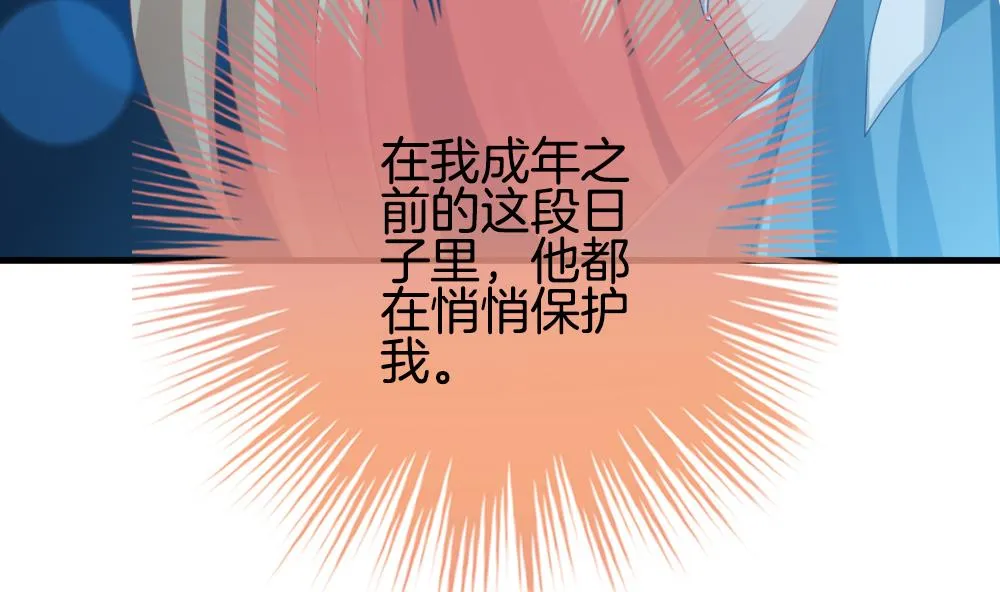 第305话 生存的意义 9 第26页