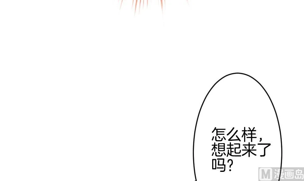 第305话 生存的意义 9 第27页