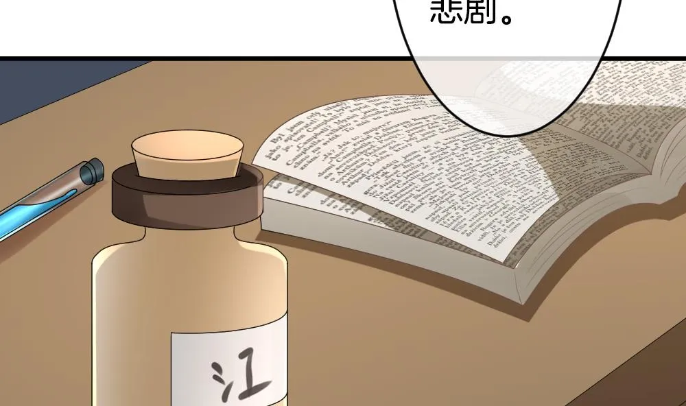 第305话 生存的意义 9 第35页