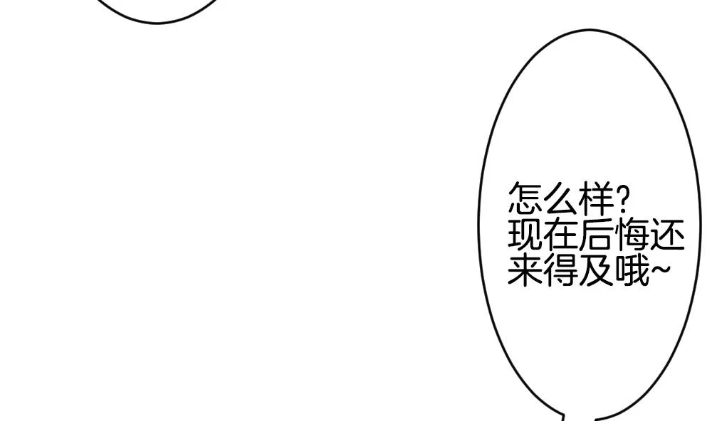 第305话 生存的意义 9 第37页