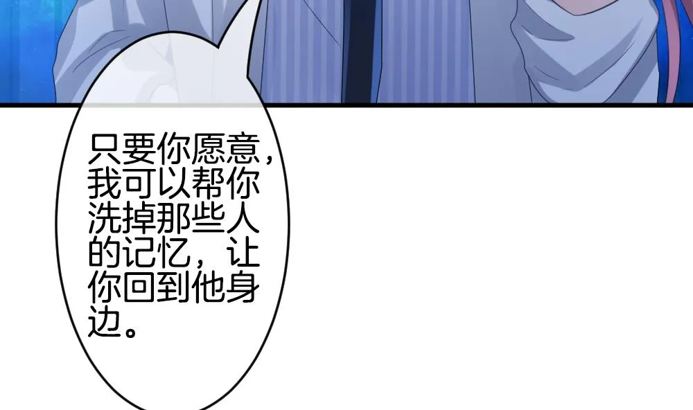 第305话 生存的意义 9 第40页