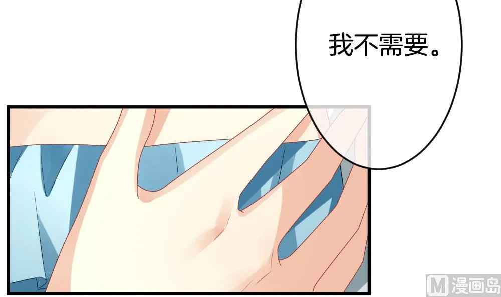 第305话 生存的意义 9 第42页
