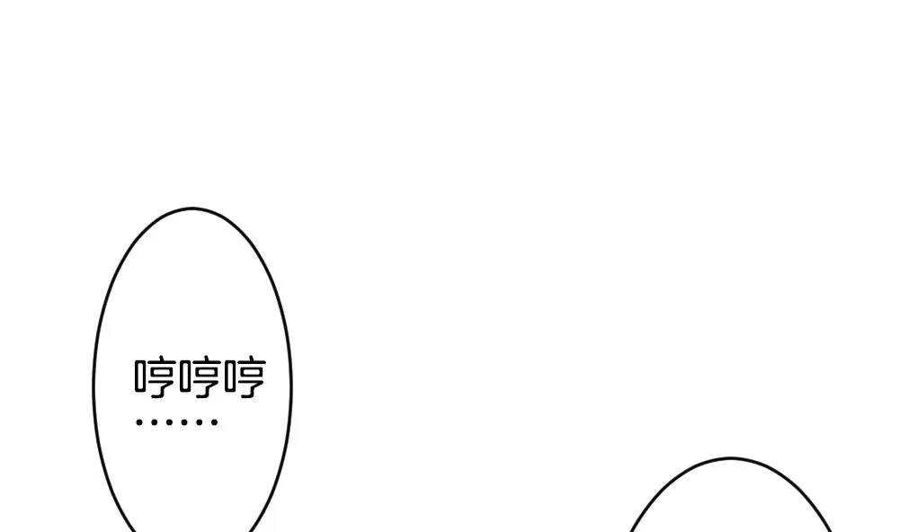 第305话 生存的意义 9 第46页