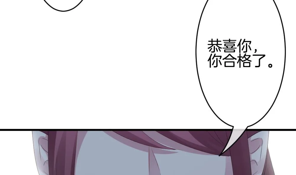 第305话 生存的意义 9 第47页