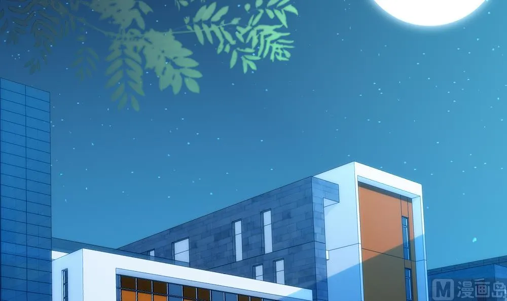 第305话 生存的意义 9 第51页