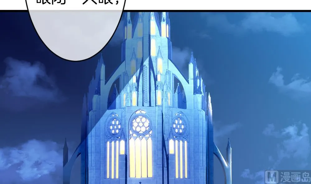 第305话 生存的意义 9 第54页