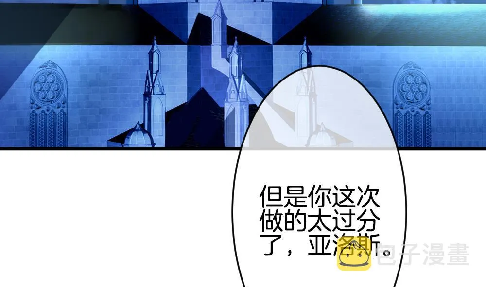 第305话 生存的意义 9 第55页