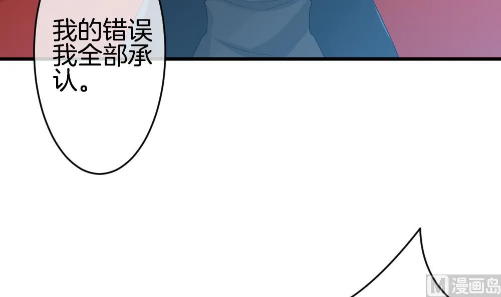 第305话 生存的意义 9 第63页