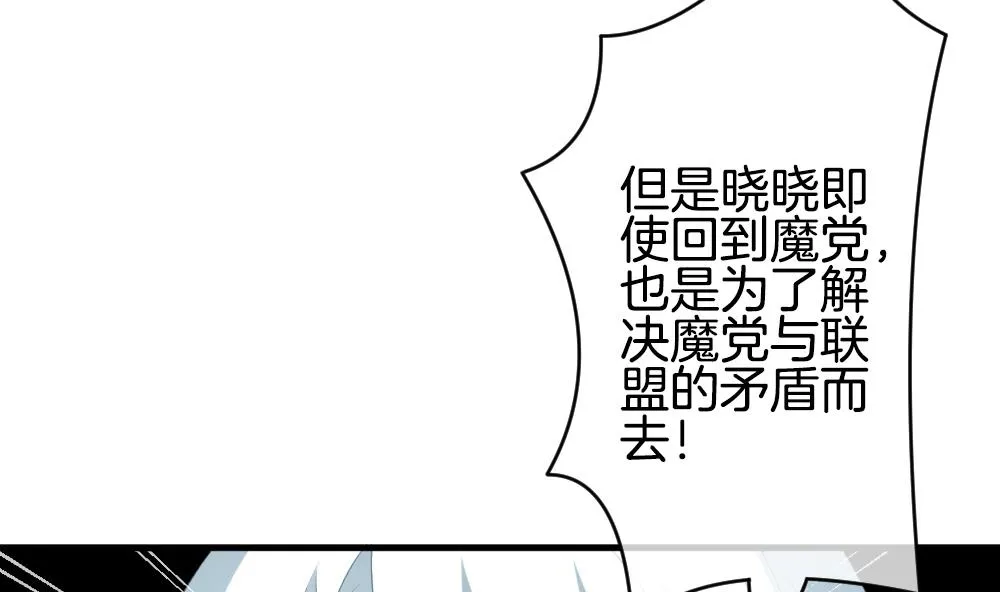 第305话 生存的意义 9 第64页