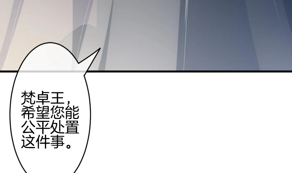 第305话 生存的意义 9 第70页
