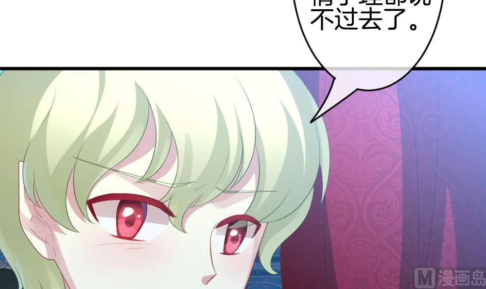 第305话 生存的意义 9 第72页