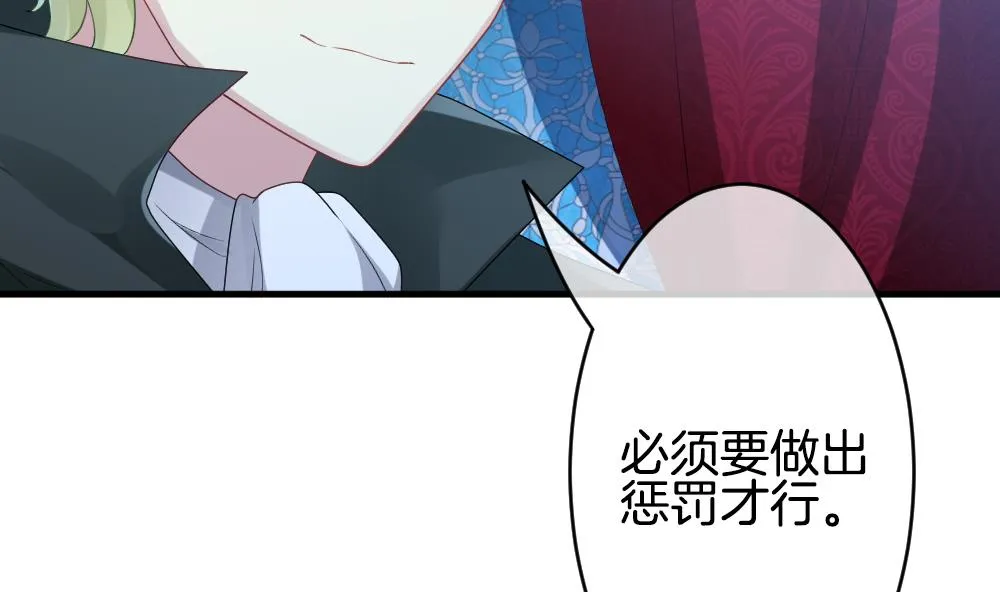 第305话 生存的意义 9 第73页