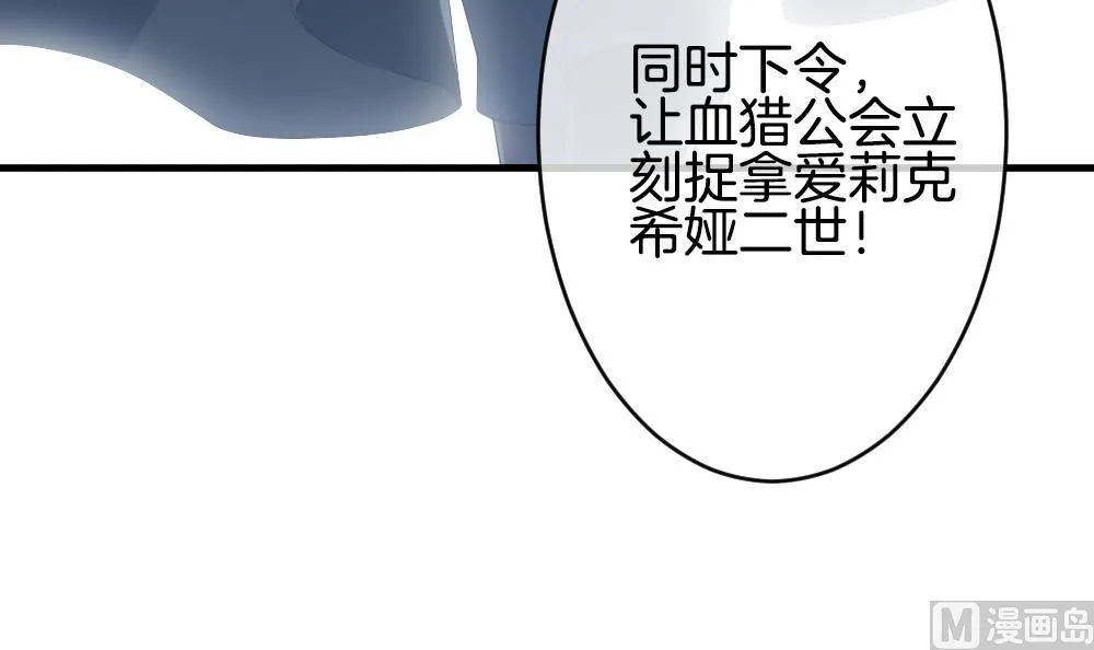 第305话 生存的意义 9 第78页