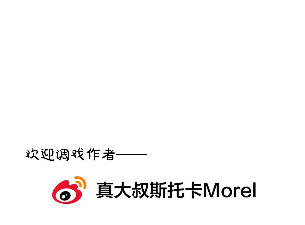 第305话 生存的意义 9 第79页