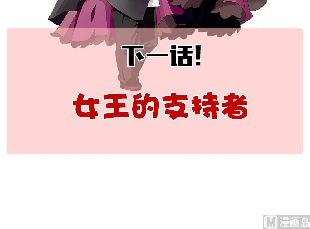 第305话 生存的意义 9 第81页