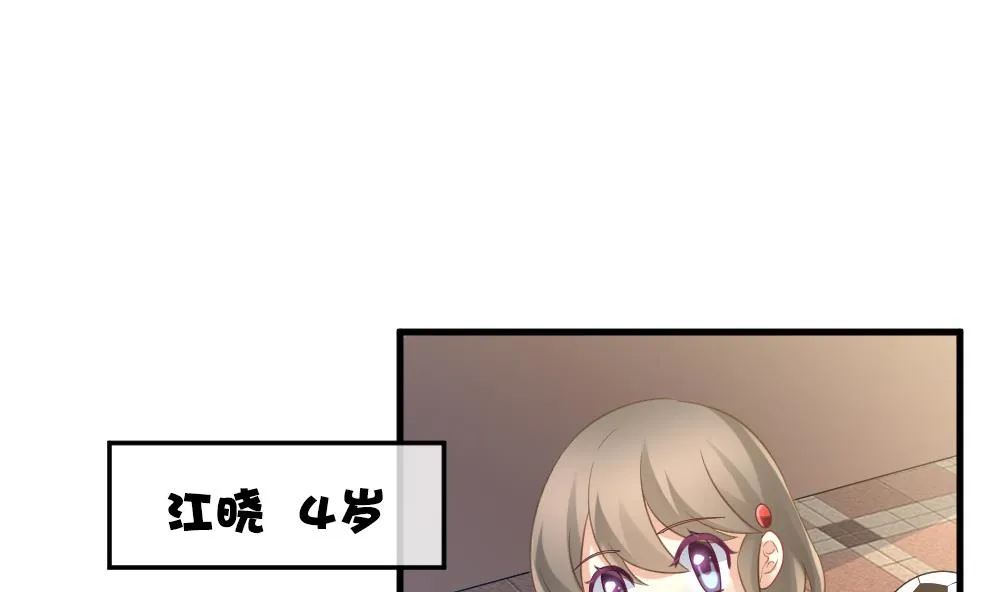 第306话 斩断血脉 第4页