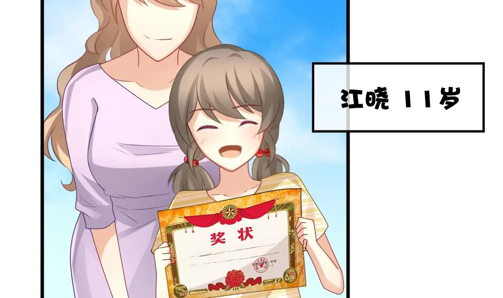 第306话 斩断血脉 第7页