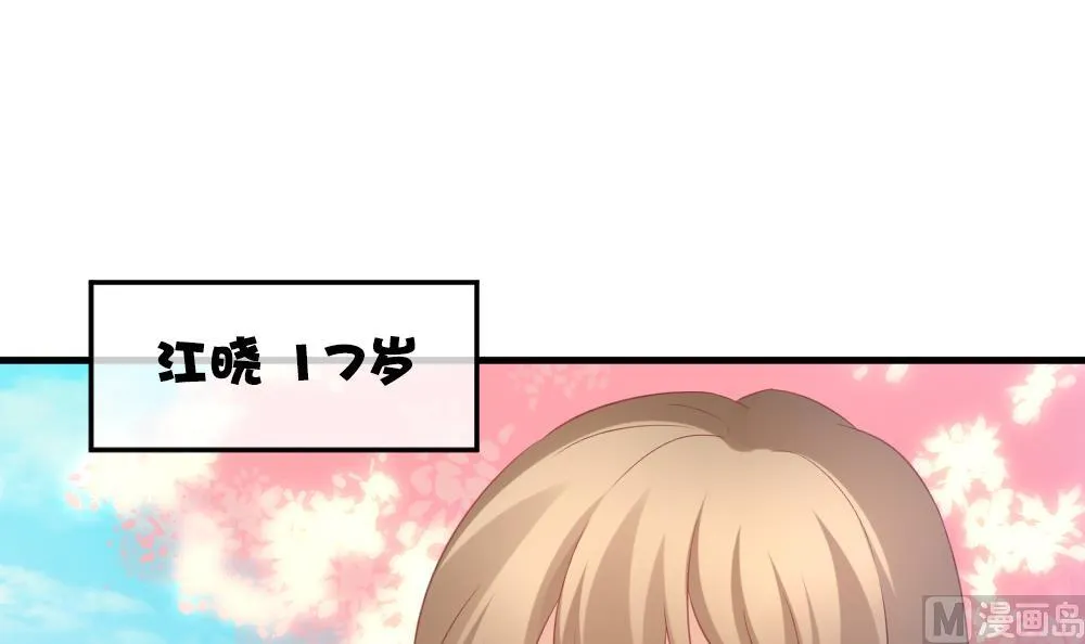 第306话 斩断血脉 第9页