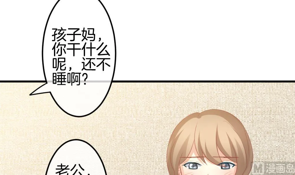 第306话 斩断血脉 第12页