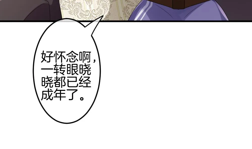 第306话 斩断血脉 第14页