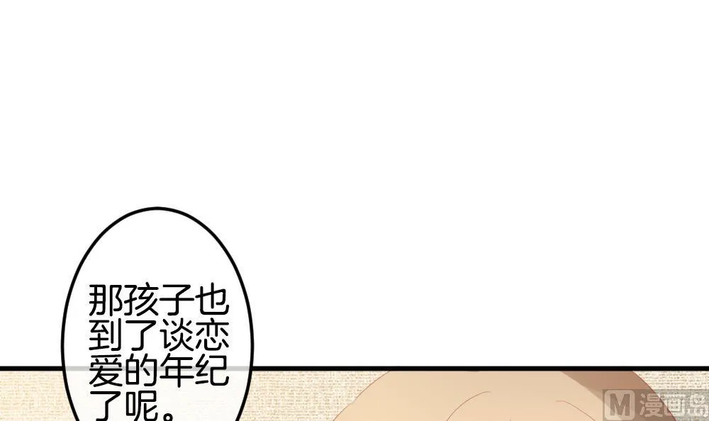 第306话 斩断血脉 第15页