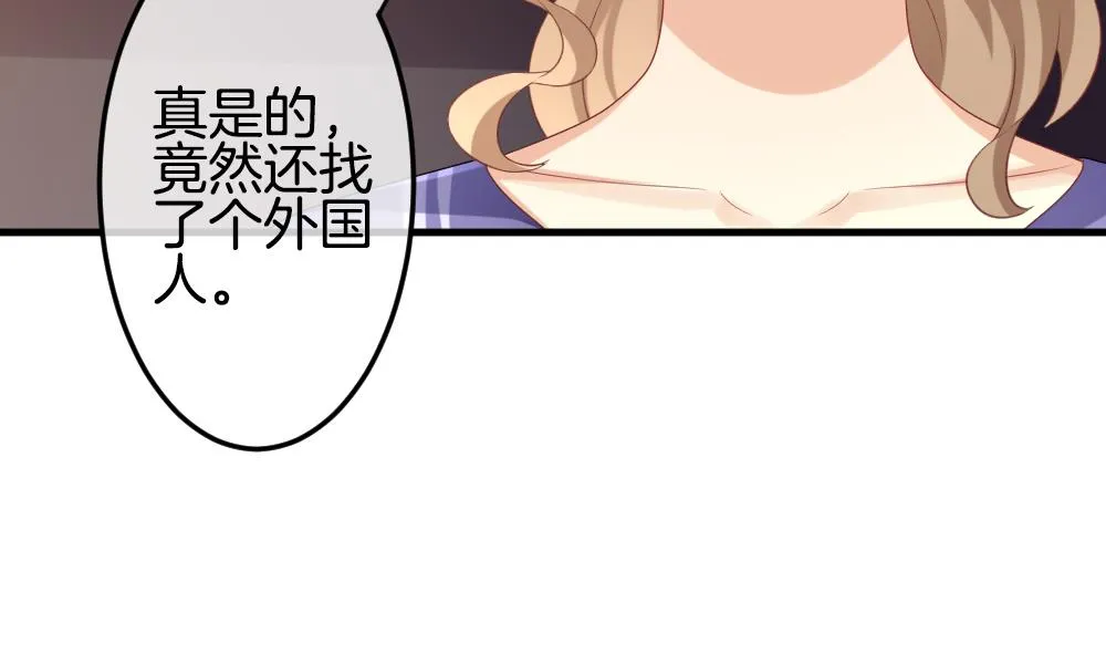 第306话 斩断血脉 第17页