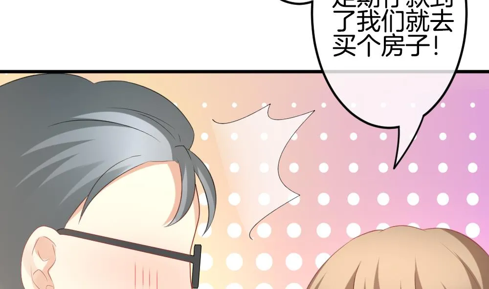 第306话 斩断血脉 第22页