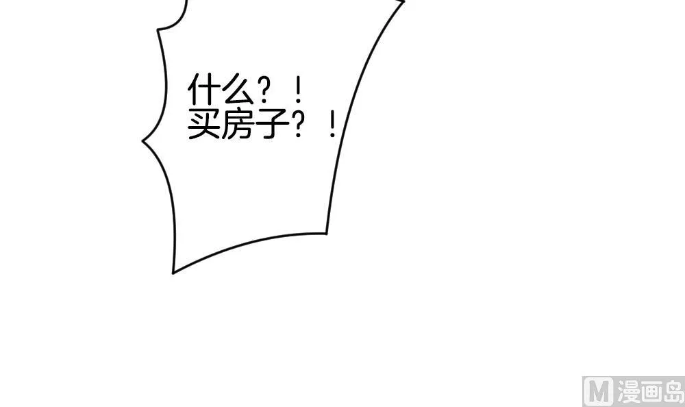 第306话 斩断血脉 第24页