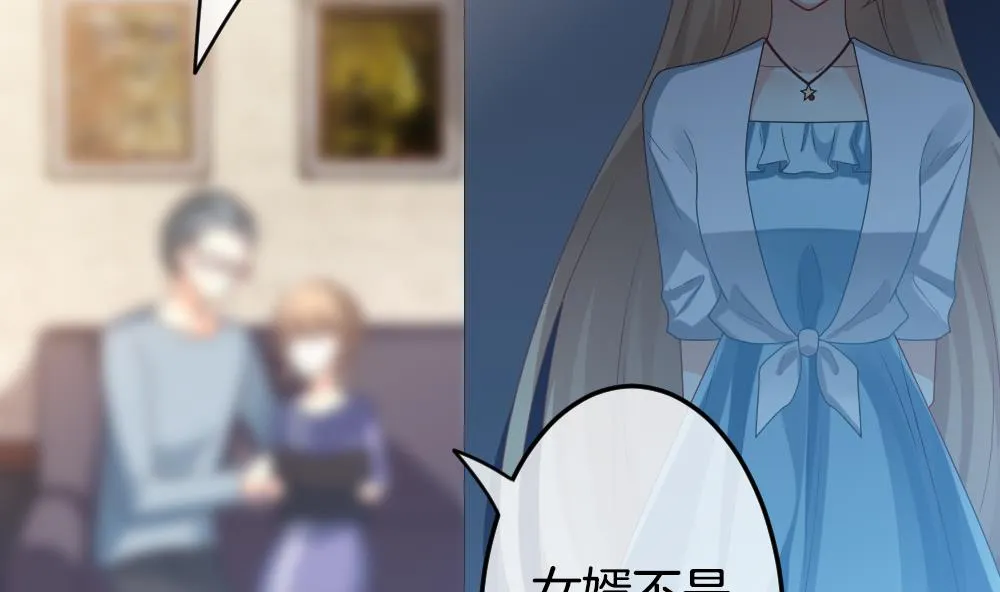 第306话 斩断血脉 第26页