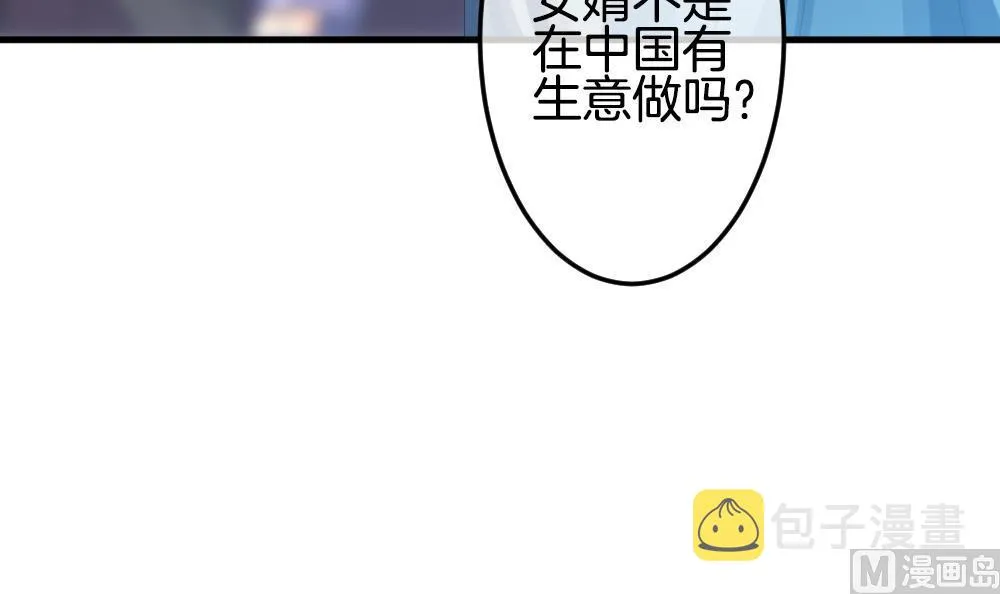 第306话 斩断血脉 第27页