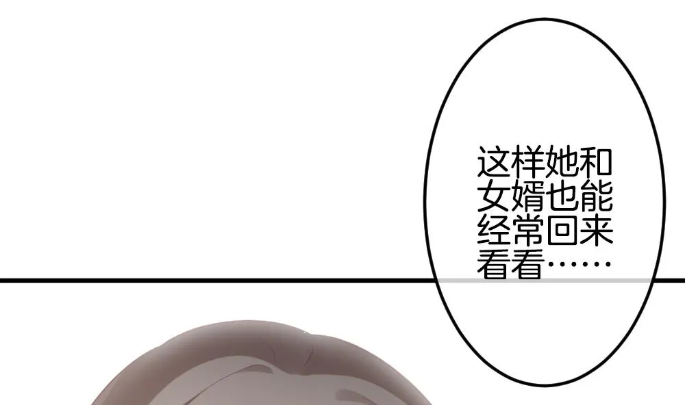 第306话 斩断血脉 第28页