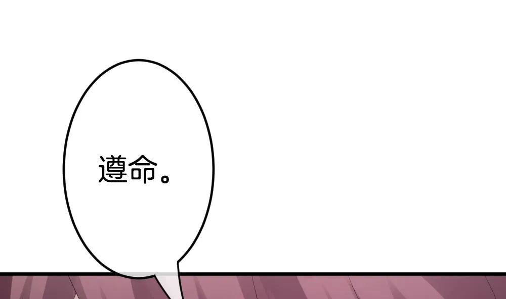 第306话 斩断血脉 第41页