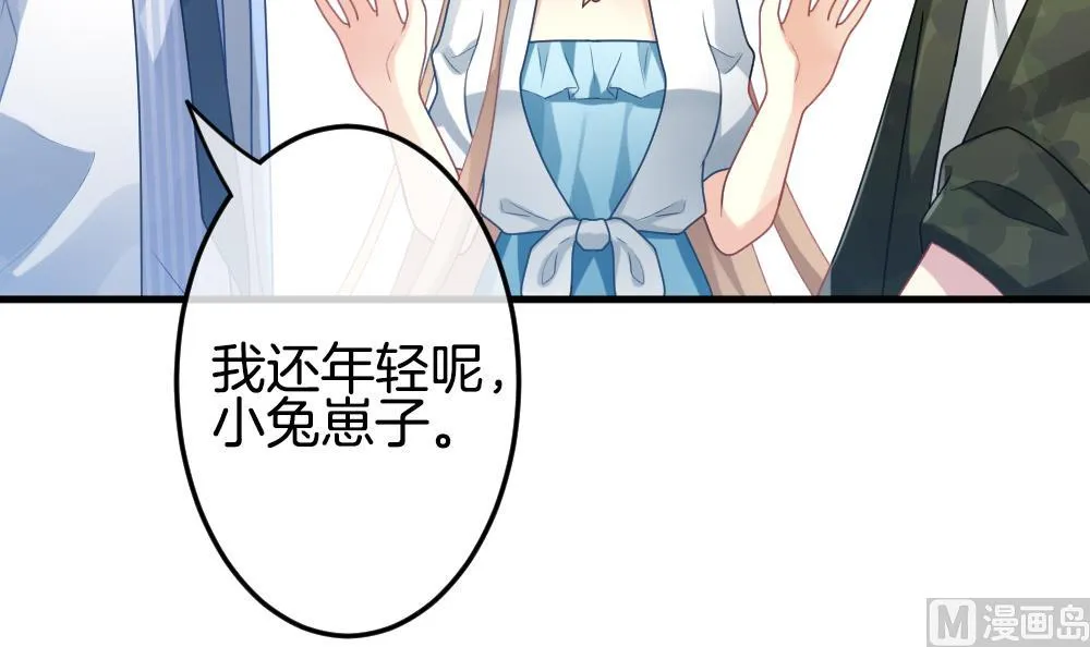 第306话 斩断血脉 第48页