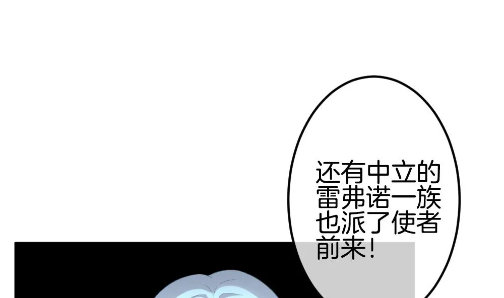第306话 斩断血脉 第55页