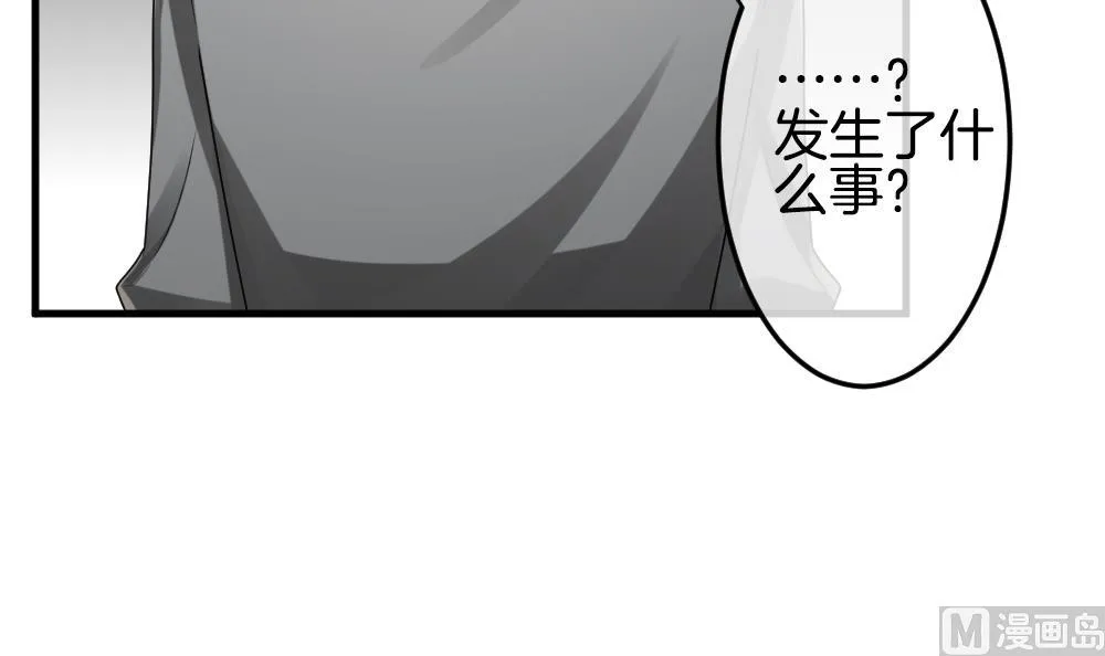 第306话 斩断血脉 第57页