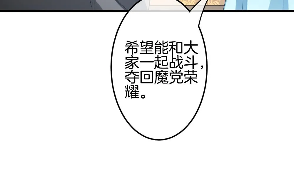 第306话 斩断血脉 第67页