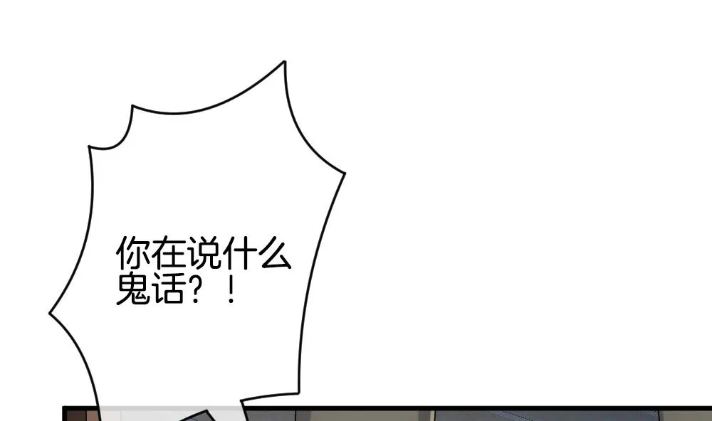 第306话 斩断血脉 第68页