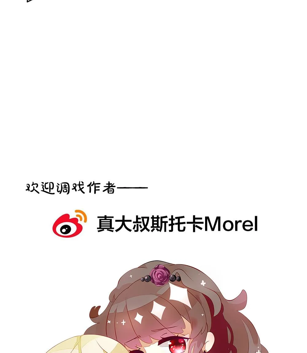 第306话 斩断血脉 第74页
