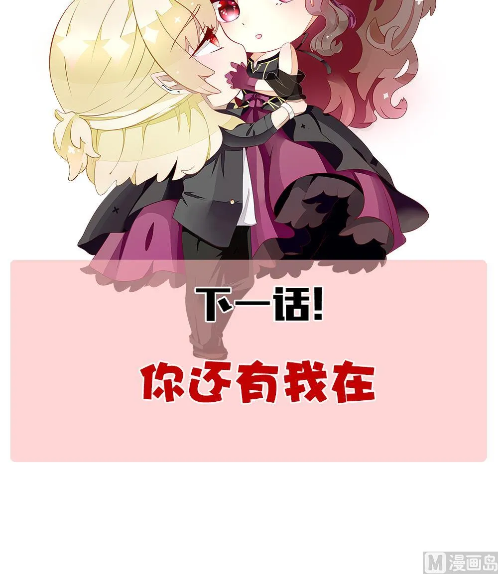 第306话 斩断血脉 第75页