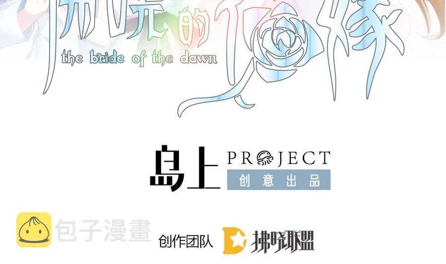 第307话 斩断血脉 2 第2页