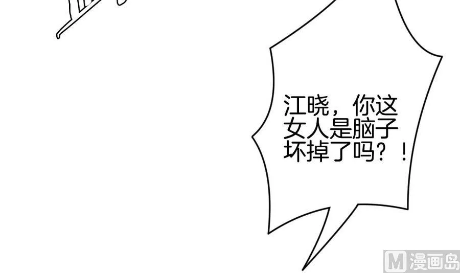 第307话 斩断血脉 2 第6页