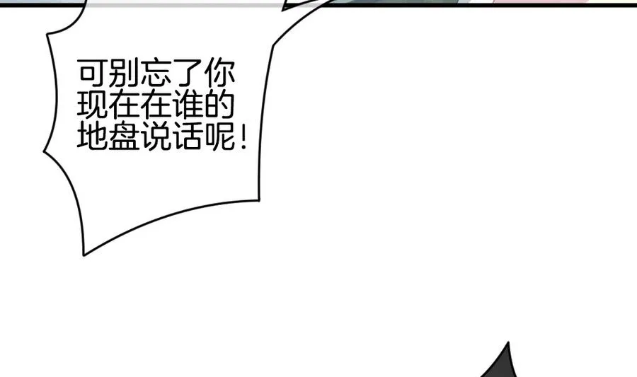 第307话 斩断血脉 2 第17页