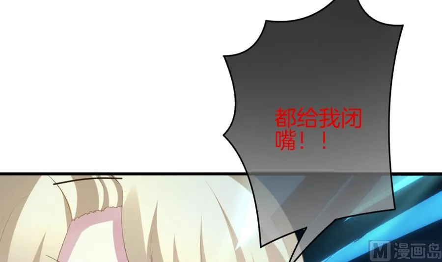 第307话 斩断血脉 2 第18页