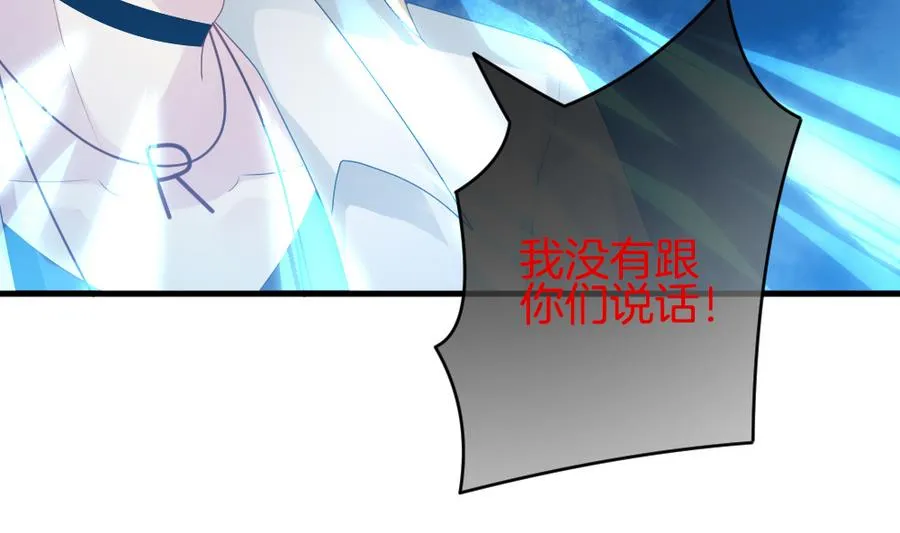 第307话 斩断血脉 2 第20页