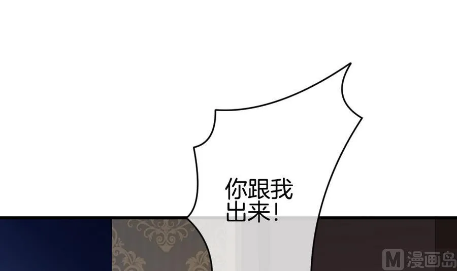 第307话 斩断血脉 2 第24页