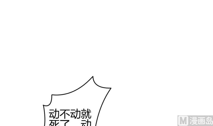 第307话 斩断血脉 2 第27页